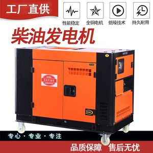 Dongshuang Diesel <b>Generator</b> 35678KW 110v220v380v 50/60Hz <b>Silent</b> Mobile for Factory Mine Emergency Use - Product Image 4