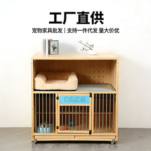 Cross-<b>border</b> design, source factory direct supply, solid wood storage compartments with wheels, metal <b>fence</b> dog cage. - Product Image 1