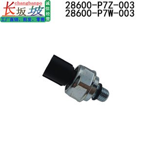 เซ็นเซอร์สวิตช์ความดัน 28600P7W003 28600P7Z003 สำหรับฮอนด้า แอคคอร์ด เอ็มดีเอ็กซ์ เอทีเทคโนโลยีการส่งผ่านข้อมูลแบบ Piezoresistive - Product Image 2