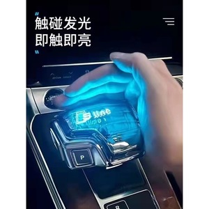 ปุ่มปรับเกียร์ออดี้คริสตัลไฟ LED ส่องสว่างสำหรับ A4 A5 A7การดัดแปลงภายในรถ A8 - Product Image 2
