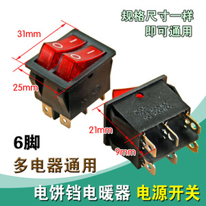 Interruptor basculante Yuanyi KCD3 de 6 pines, 15A, 240V, encendido/apagado, para plancha eléctrica, calentador, radiador - Product Image 1