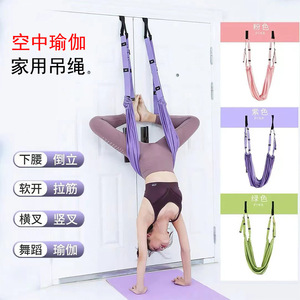 Sangle de yoga violette, rose, verte, à suspendre à la porte, pour exercices de flexion dorsale, de fitness et de mise en forme du corps - Product Image 4