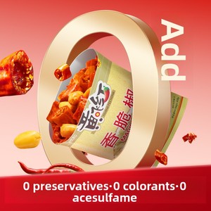 Huang Feihong fritto spenti Semi-Soft frutta e verdura snack 308g * 10 pepe anelli <span class=keywords><strong>di</strong></span> peperoncino <span class=keywords><strong>antipasto</strong></span> contorno condimento - Product Image 4