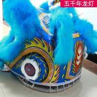 Costume de danse de scène unisexe pour adulte, style lanterne du dragon et danse du lion, pour opéra chinois traditionnel, Five Thousand Years