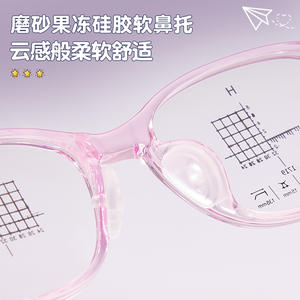 Montures de lunettes pour enfants, verres en résine, monture TR90, 1719, origine Danyang, largeur moyenne, design circulaire - Product Image 2