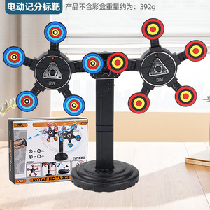 Objetivo Electrónico con Puntuación Automática, Juegos de Tiro con Objetivo Digital Giratorio para Pistolas <span class=keywords><strong>Nerf</strong></span>, Juguetes para Niños - Product Image 5