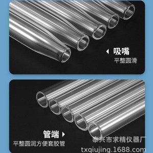 Arabic Hookah Pipe With Plastic Connector Glass Tube Durable Straight Type Hose Accessory Transparent Geometric Shape - Product Image 4