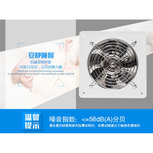 Ventilateur d'extraction industriel 7 pouces 180 mm, ventilateur axial mural pour cuisine, 220-240 V, 2800 tr/min - Product Image 4