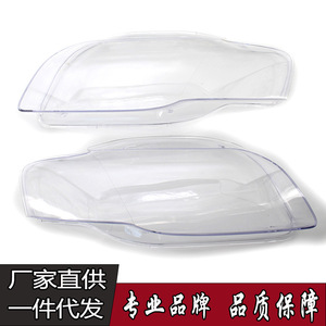 Couvre-phare Audi A4, lentille transparente gauche droite, modèle B7 2005-2008, accessoire de remplacement - Product Image 4
