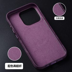 Étui de téléphone magnétique de luxe à motif camouflage pour <span class=keywords><strong>iPhone</strong></span> 17 Air, compatible avec la recharge sans fil, <span class=keywords><strong>coque</strong></span> <span class=keywords><strong>avant</strong></span> et arrière - Product Image 4