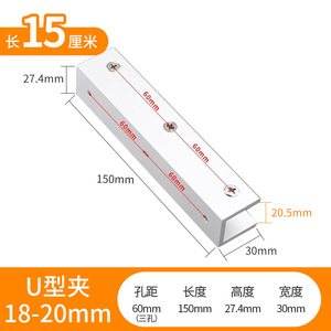 <b>U</b> Shaped Aluminum Alloy Glass Fixing Clip For Bathroom Shelf Support Durable Modern Design - Product Image 2