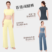 Pantalon de yoga premium taille haute, coupe large, longueur intégrale, effet push-up, ample et droit, sans effet camel toe, respirant, en polyamide 2026