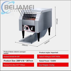 محمصة كهربائية تجارية بحزام ناقل للمطاعم والمخابز، تعمل بجهد 220 فولت، للبيع - Product Image 2