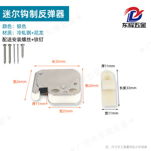 Mini cerradura tipo trompa de elefante para puertas de armario, cerradura invisible de acero laminado en frío con tornillos, diseño minimalista - Product Image 3