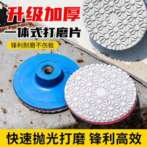 แผ่นขัดเพชร 80 มม. แบบหยาบ สำหรับเครื่องเจียร ขัดหินอ่อน - Product Image 3