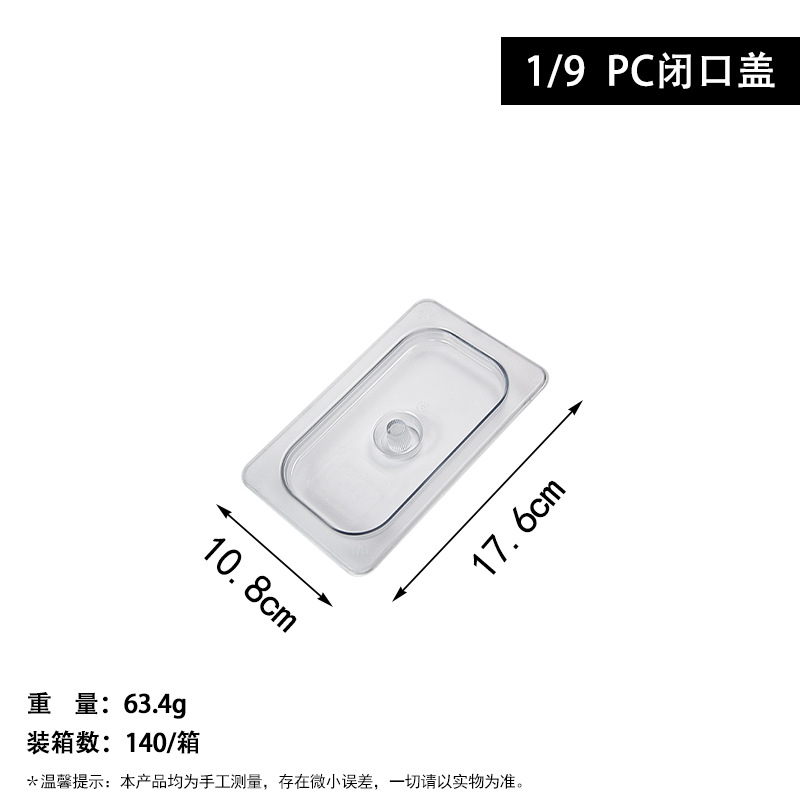 Boîte de service en PC, couvercle fermé 19 pièces
