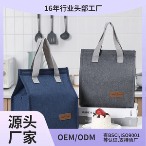 Tasty Food Insulated Lunch Bag Navy Blue Portable Cooler For Work School Freshness Locking Takeaway - Product Image 5