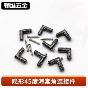 Conectores de esquina en forma de L de metal, junta Begonia de 45 grados para muebles de panel, accesorios de ferretería de instalación rápida - Product Image 5