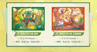 YS Jeu de cartes à collectionner Jardin secret Coffret cadeau Pack booster de carte d'art alternatif exclusif Jetons Boîte de cartes postales de collection