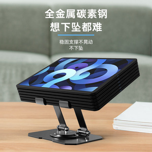 Laptop Stand Metal 360 Degree Rotating Height Adjustable For 10-17 Inch Devices With Cooling Support - Product Image 2