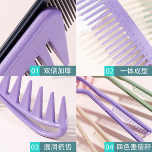 WanMe Superbrush Wide Tooth Comb Large Size Hair Styling <b>Massage</b> Comb <b>Set</b> - Product Image 2