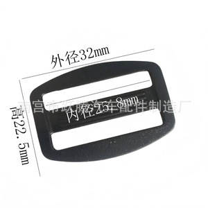 Hebilla de Plástico Resistente con Forma de Número 9, 25 mm de Diámetro Interior, Hebilla Ajustable para Mochila, Accesorios para Bolsos - Product Image 3