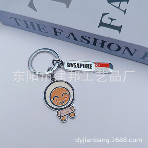Pendentif en métal personnalisé, souvenir touristique <span class=keywords><strong>de</strong></span> Singapour, SINGAPORE Praise Square, porte-clés en alliage <span class=keywords><strong>de</strong></span> zinc - Product Image 2