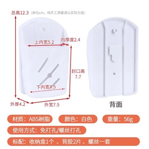 Caja de almacenamiento Universal para mando a distancia, organizador de plástico para sala de estar, diseño minimalista, forma rectangular - Product Image 5