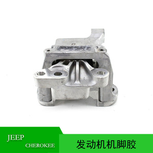 Support moteur 68323690AE pour Jeep Cherokee, côté droit, avec adhésif de fixation - Product Image 5