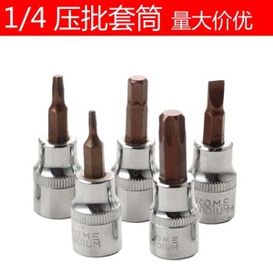 Chrome Plated 1/4 In Hex Socket Bit Set For Furniture Assembly Short Hex Drive Tool - Product Image 5