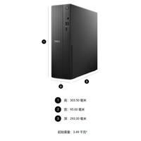 Computadora de Escritorio Dell Slim ECS1250, Intel Ultra 7 265K, PC Comercial para Oficina con IA, Alta Eficiencia para Negocios y Tareas de Gran Escala