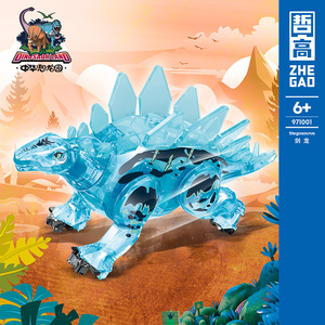 2024 yeni 971001 gao blok oyuncaklar temizle kristal dinozorlar plastik dinozor oyuncaklar çocuk 8 In 1 Mini yapı taşı tuğla setleri - Product Image 4