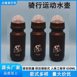 Botella de Agua para Ciclismo Xia Lai Ya de 650 ml, Negra, Ligera, Diseño Ergonómico, Botella de Plástico para Bicicleta - Product Image 3