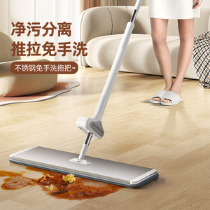 Stainless Steel <b>Flat</b> <b>Mop</b> Microfiber Rectangular 36Cm 38Cm Telescoping Handle No Hands Required For Wooden Floors - Product Image 1