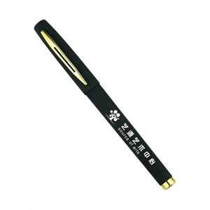 Bolígrafo Neutral Personalizado con Estampado Publicitario, Bolígrafo con Logotipo Personalizado, Regalo, Bolígrafo de Plástico Negro con Punta de Bola para Negocios - Product Image 1
