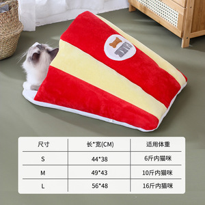 Cat House Round Enclosed Pet Bed With Pink Ears Soft Warm Winter Cat Bed For Kittens Washable <b>Hand</b> <b>Wash</b> Polyester Fiber - Product Image 2