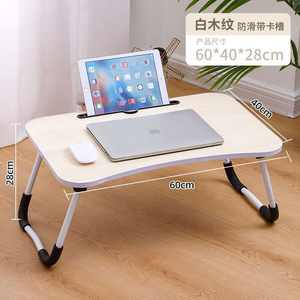 Table d'Ordinateur Pliable en Bois MDF, Plateau de Lit/<span class=keywords><strong>Canapé</strong></span> avec Support Inclinable pour Ordinateur <span class=keywords><strong>Portable</strong></span>, Idéale pour la Maison, le Bureau ou le Lit - Product Image 6