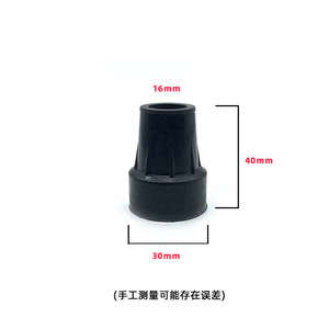 Patins en caoutchouc Baifeng 13 mm, hauteur 40 mm, pour bâtons de marche, bâtons de randonnée, accessoires - Product Image 2