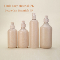 Logo personnalisable 250ml 500ml Bouteille de lavage du visage en plastique PE scellée de type presse cylindrique opaque étanche
