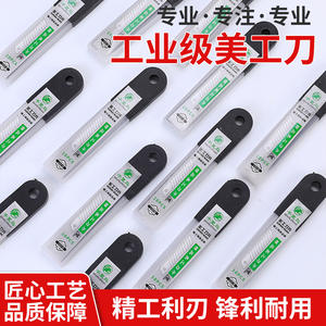 Thousand-Mile Bird <b>Utility</b> <b>Knife</b> Blade 118mm Black Steel 45 Degree Tip For Paper Wallpaper Cutting - Product Image 3