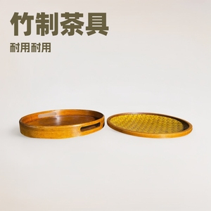 Bamboo Japanese Style <b>Tea</b> <b>Tray</b> Round Wooden Pattern Serving <b>Tray</b> For Residential Use - Product Image 5