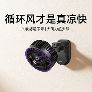 Jiletang <b>Mini</b> Clip Fan 90X90X25MM USB Rechargeable For <b>Desk</b> Office Use - Product Image 2
