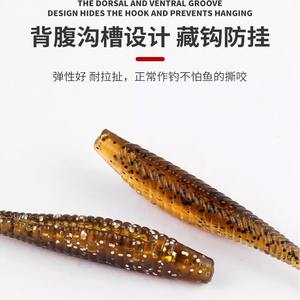 Señuelo de pesca de cola de horquilla para lubina 45656ERSHAA, señuelos de fondo, origen China - Product Image 5