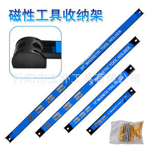 Soporte Magnético para Herramientas Li Pu, de Aluminio y Hierro Fundido, para Almacenamiento de Llaves en Talleres y Garajes - Product Image 2