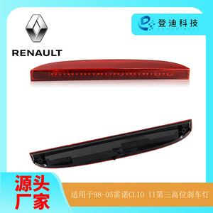 Luz de Freno Trasera LED para Renault Clio, 12V SDM3030, Luz Trasera Elevada para Renault Clio - Product Image 2
