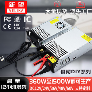 เวลิก้า สวิตชิ่งพาวเวอร์ซัพพลาย 12-72V 360-1500W ตัวแปลงไฟ AC เป็น DC สำหรับใช้งานในอุตสาหกรรม - Product Image 2