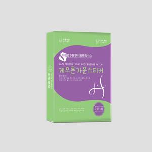 Patch enzymatique de fitness de petite taille pour femmes moxibustion paresseuse pour la taille amincissant l'approvisionnement en soins de santé avec la <span class=keywords><strong>bouche</strong></span> patchs nasaux et corporels - Product Image 6