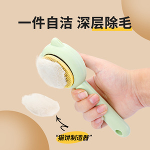 Peine para mascotas para eliminar el pelo de perros y gatos, cepillo de masaje, herramienta de aseo para mascotas de plástico - Product Image 5