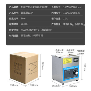 Nettoyeur à ultrasons Keyou 0,8L 40Hz pour lunettes, prothèses dentaires, bijoux, petite taille, machine de nettoyage électrique - Product Image 4