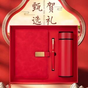 ชุดสมุดบันทึกธุรกิจปกหนังสีแดงพร้อมกระติกน้ำร้อน ของขวัญส่วนตัวสำหรับครู วันครู เครื่องเขียนสำนักงาน พร้อมโลโก้ตามสั่ง - Product Image 1